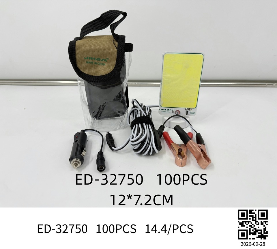 Portable LED Outdoor Camping Light Panel Kit