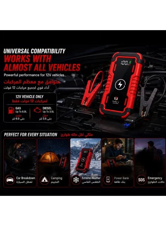 Toby's X8 Portable Car Jump Starter & 8000mAh Wireless Power Bank 8