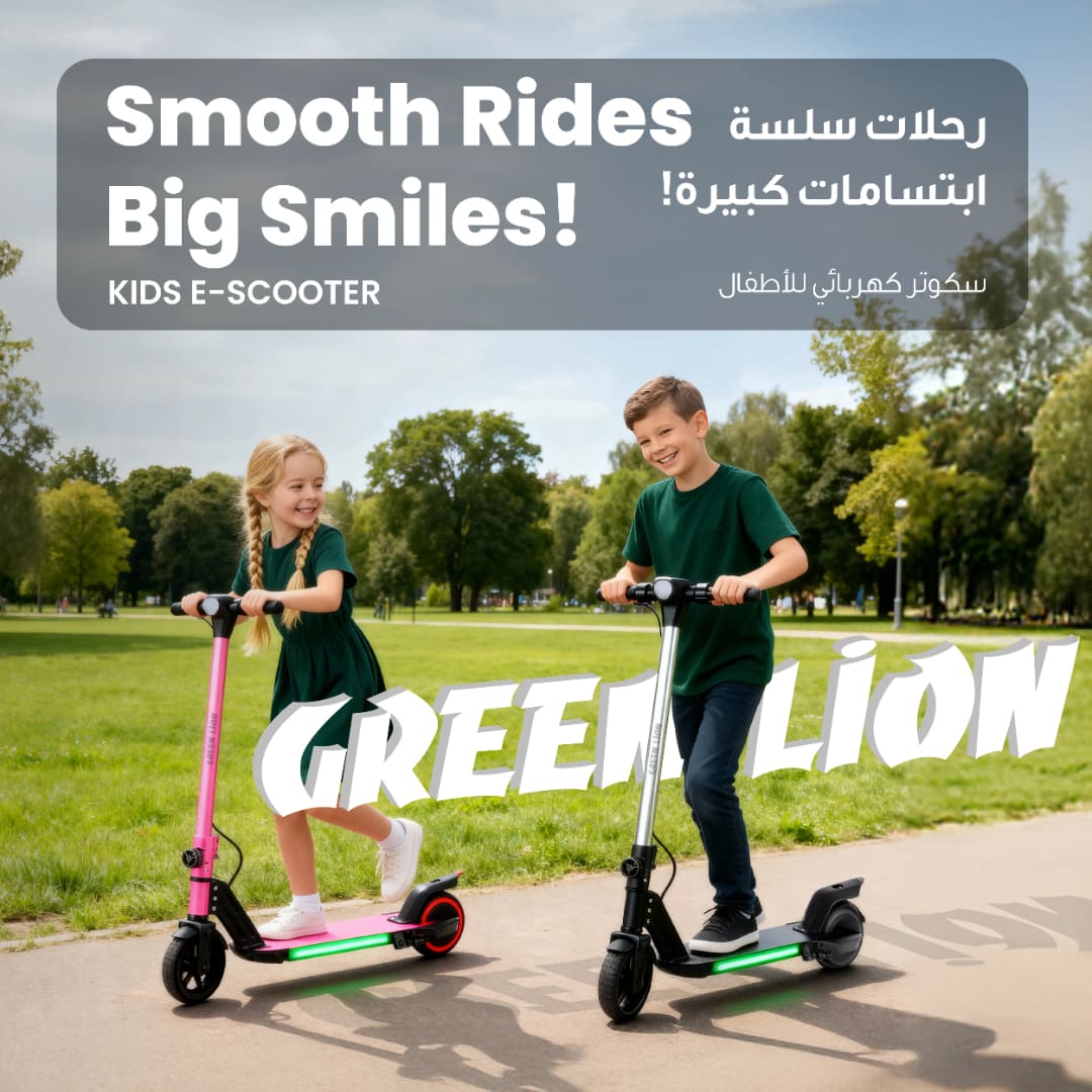 Green Lion GBK-KIDS E-Scooter 6