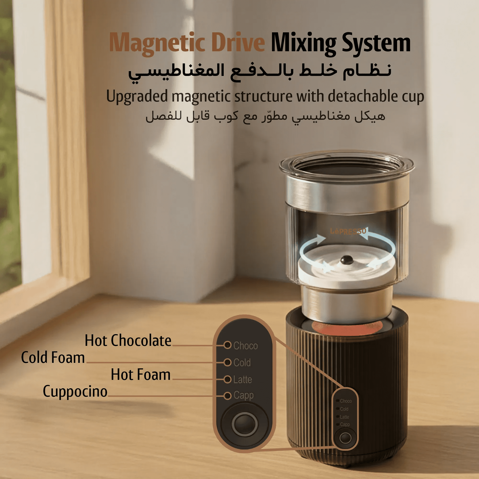 LéPRESSO Portable Milk Frother 8