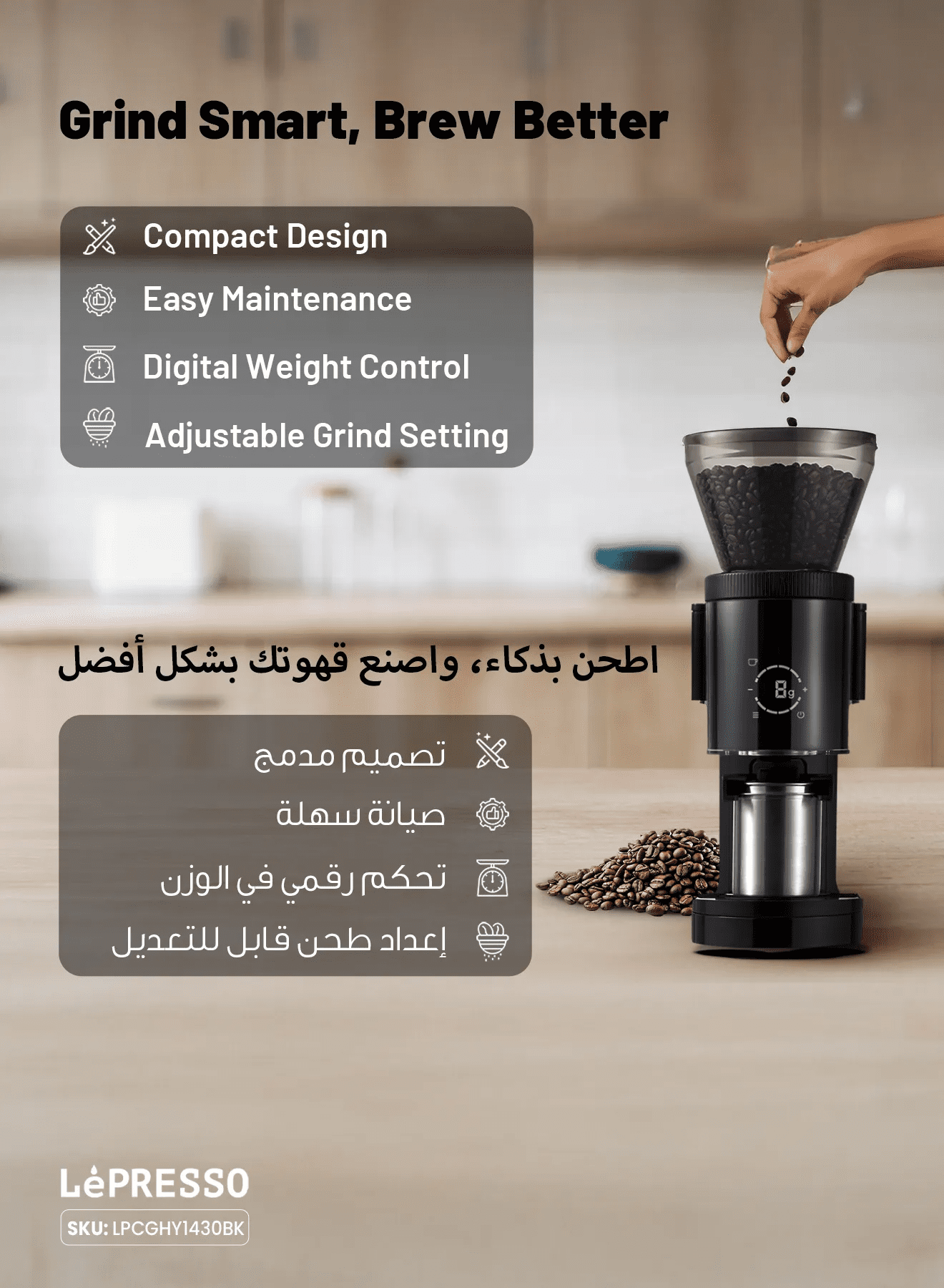 Electric Coffee Grinder 2