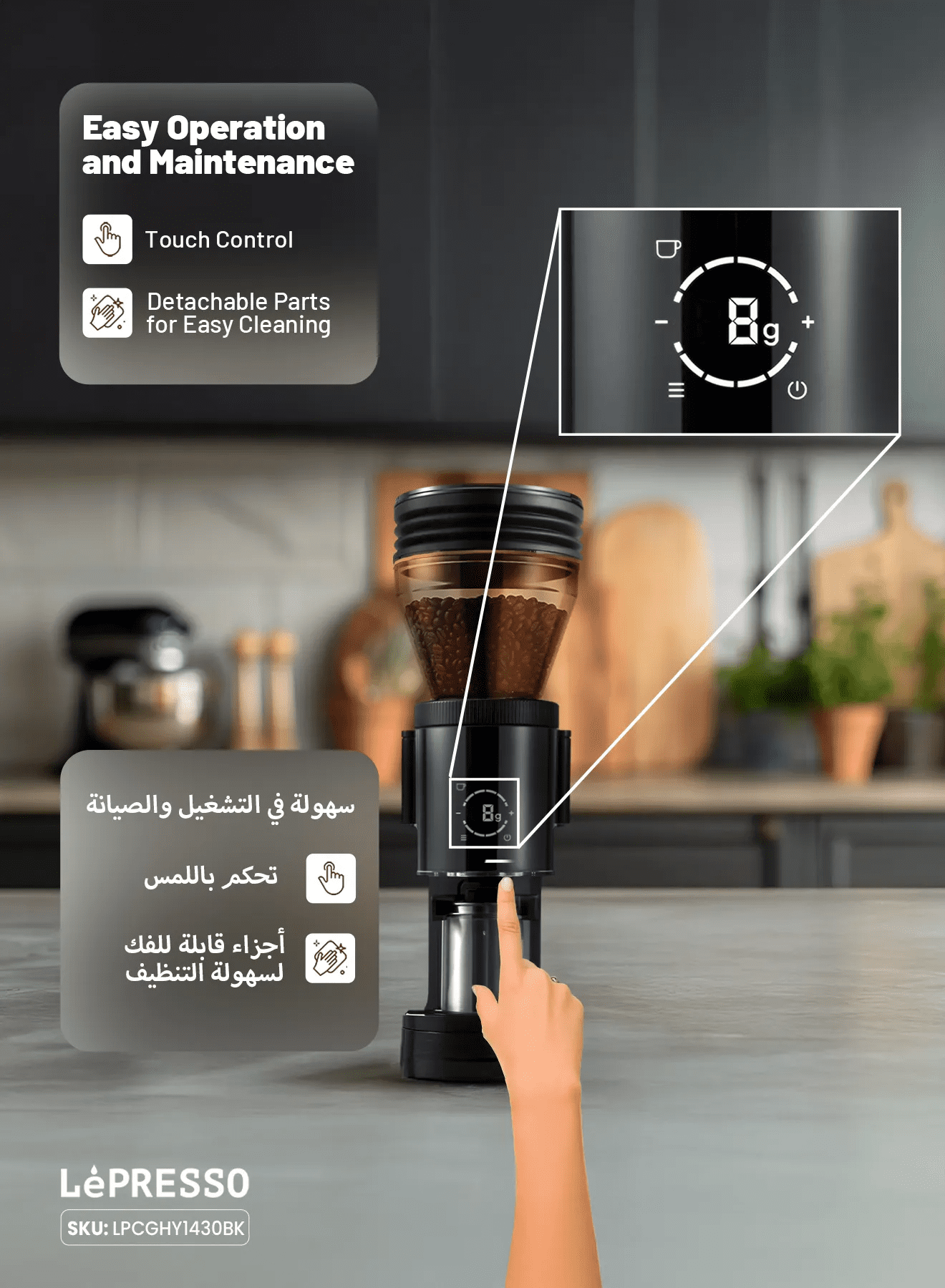 Electric Coffee Grinder 6