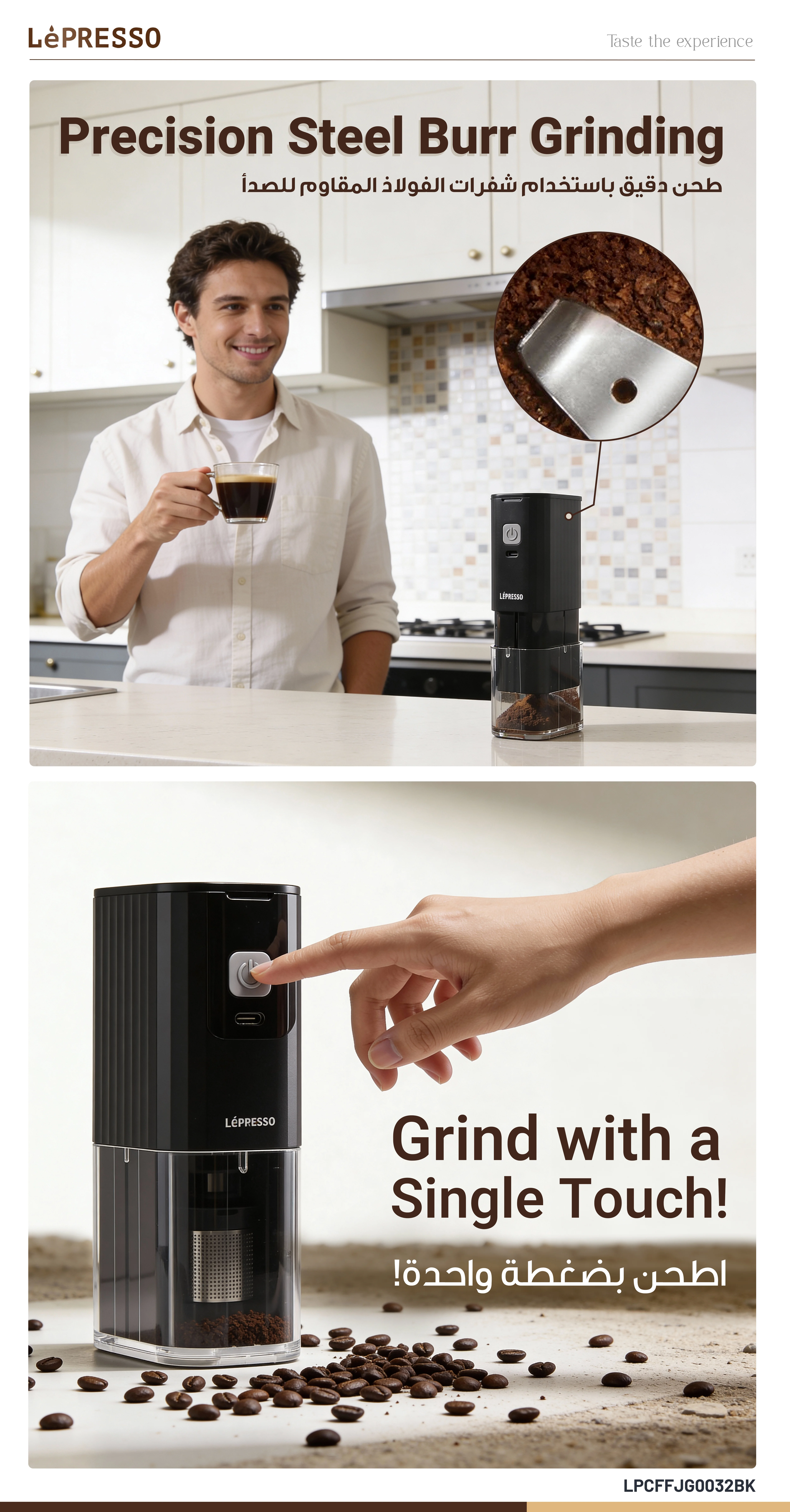 LePRESSO Electric Coffee Grinder 2