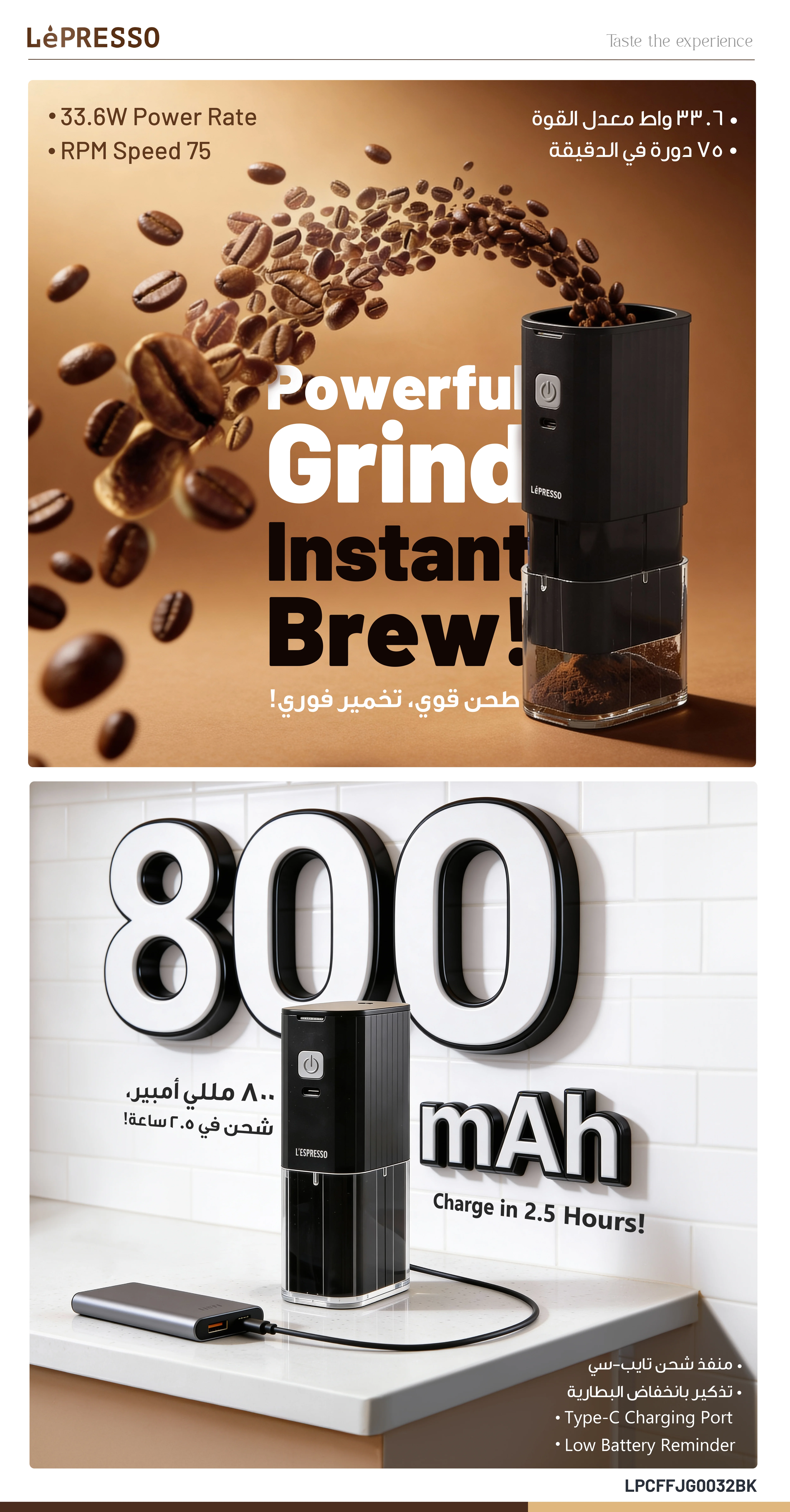 LePRESSO Electric Coffee Grinder 3
