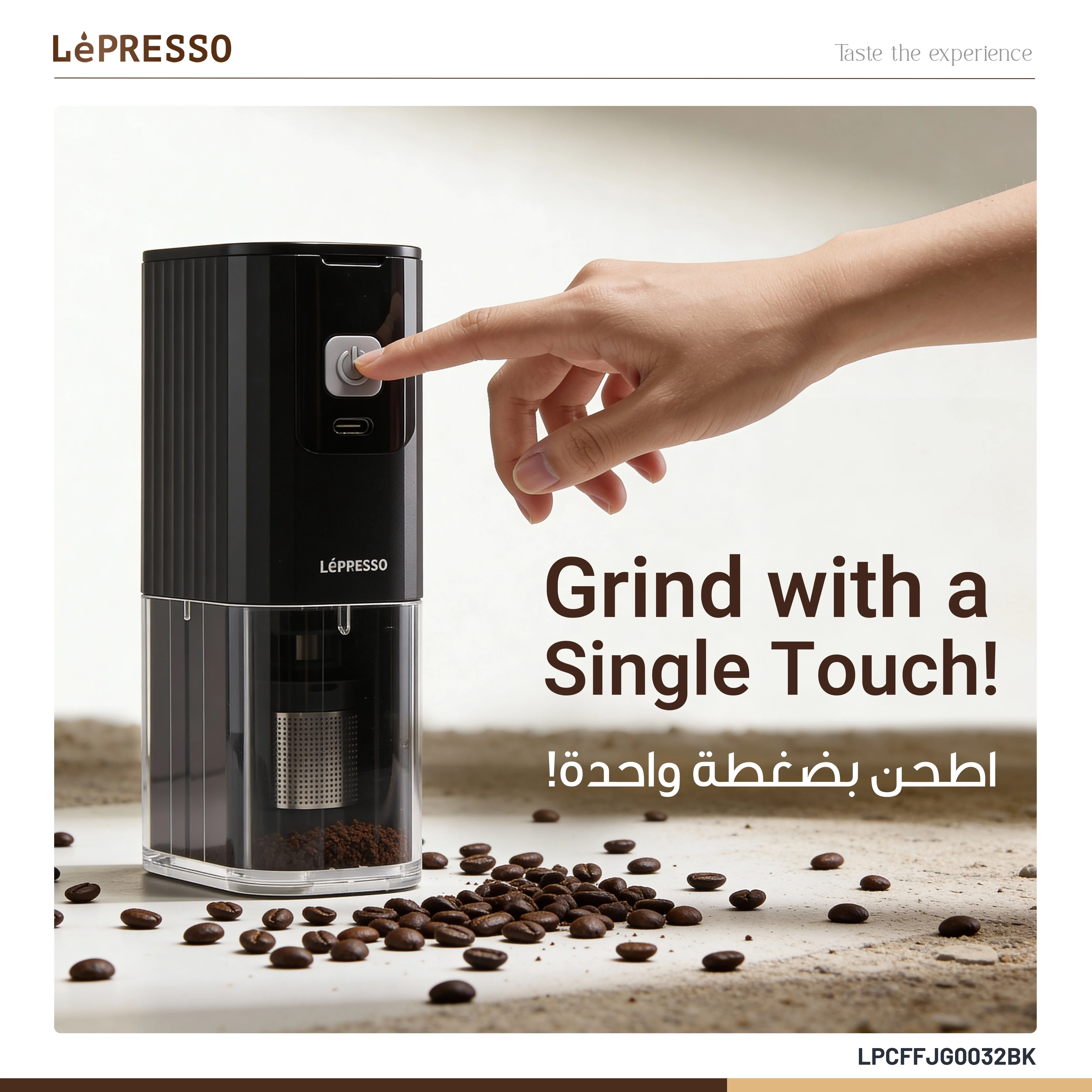 LePRESSO Electric Coffee Grinder 4