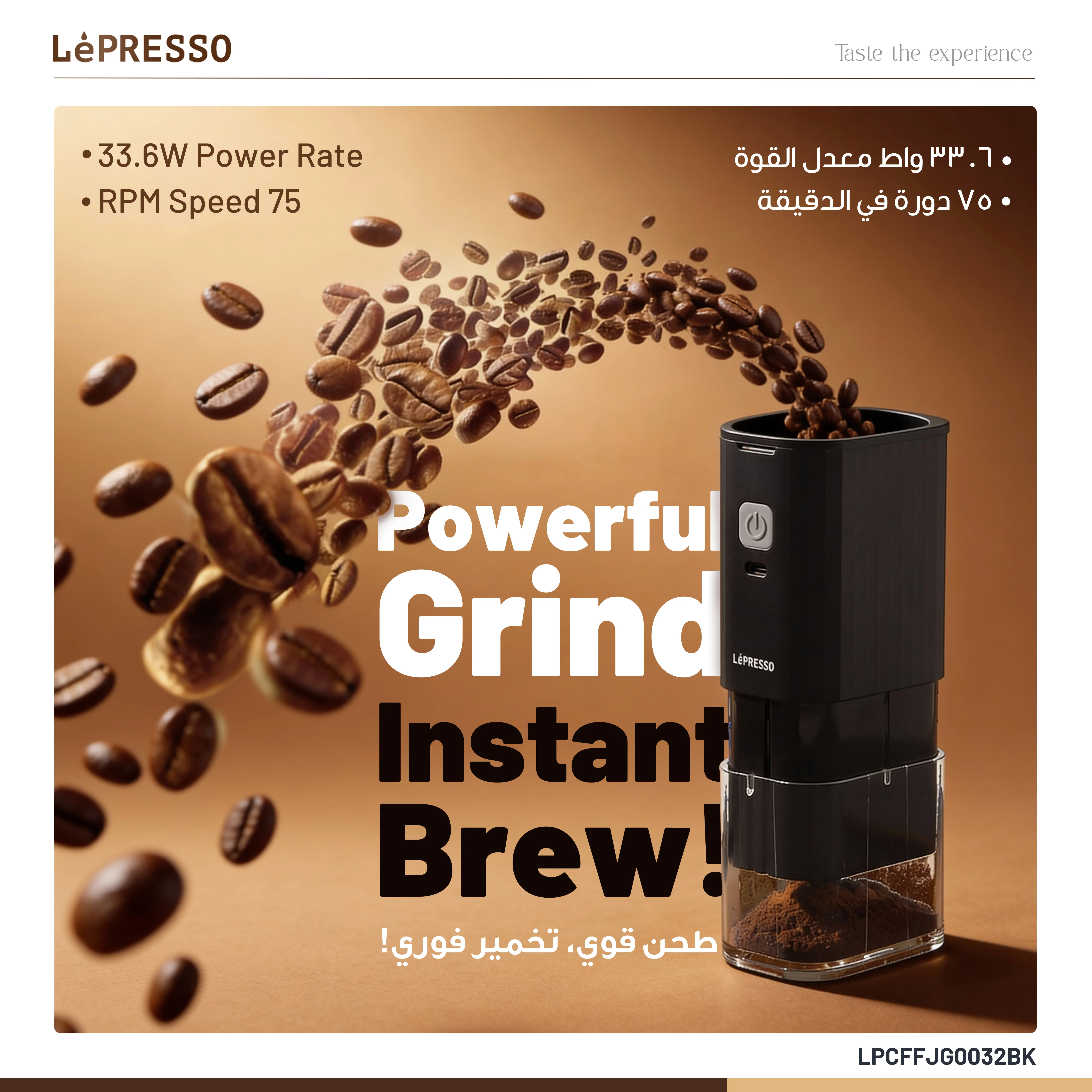 LePRESSO Electric Coffee Grinder 5