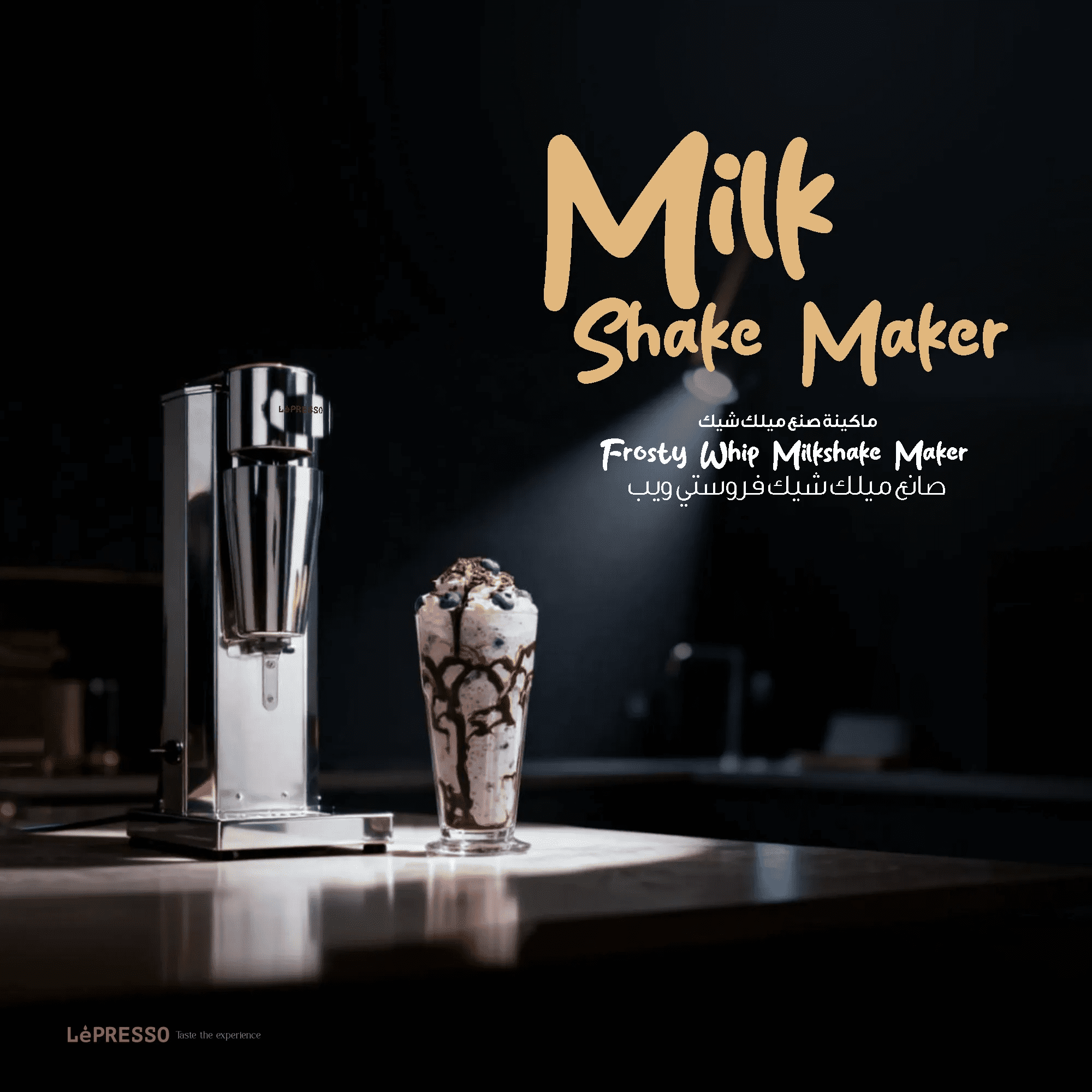 Lepresso Electric Cocktail Shaker 4