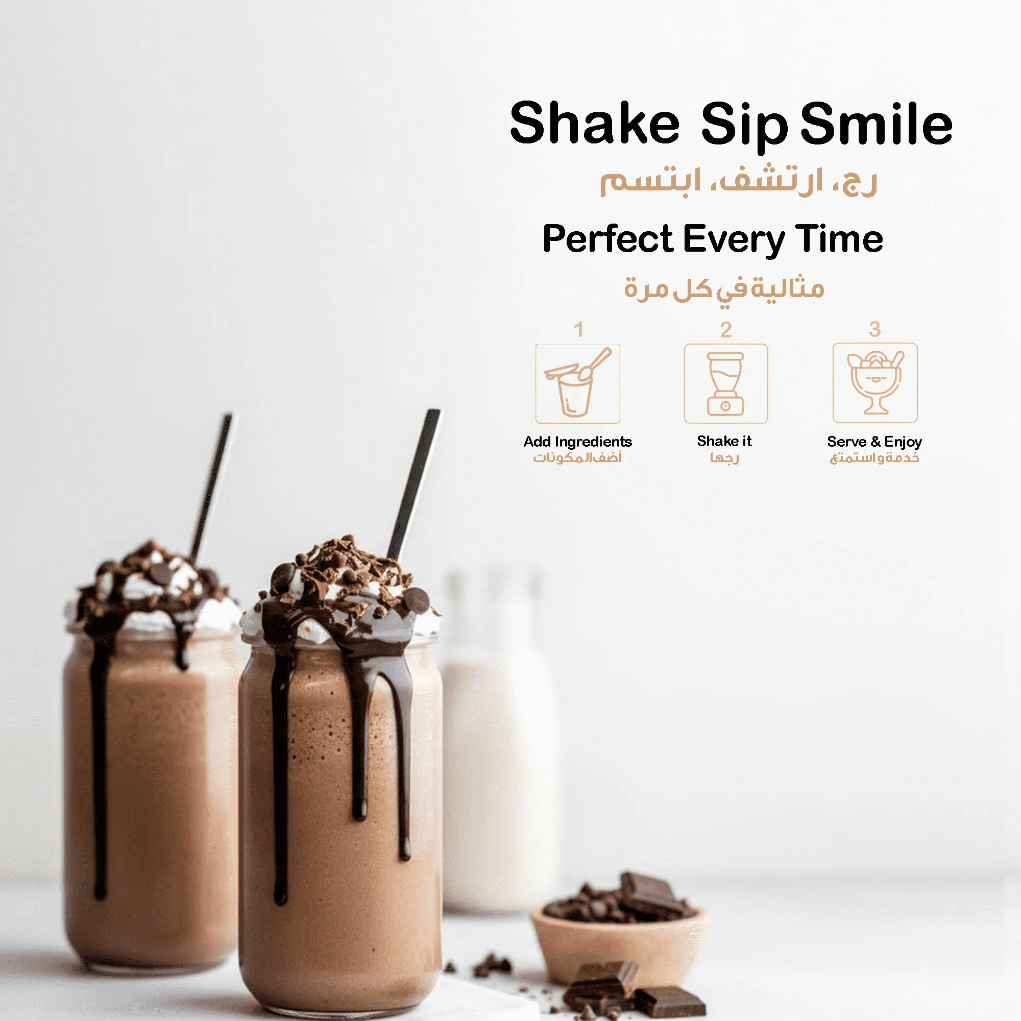Lepresso Electric Cocktail Shaker 5