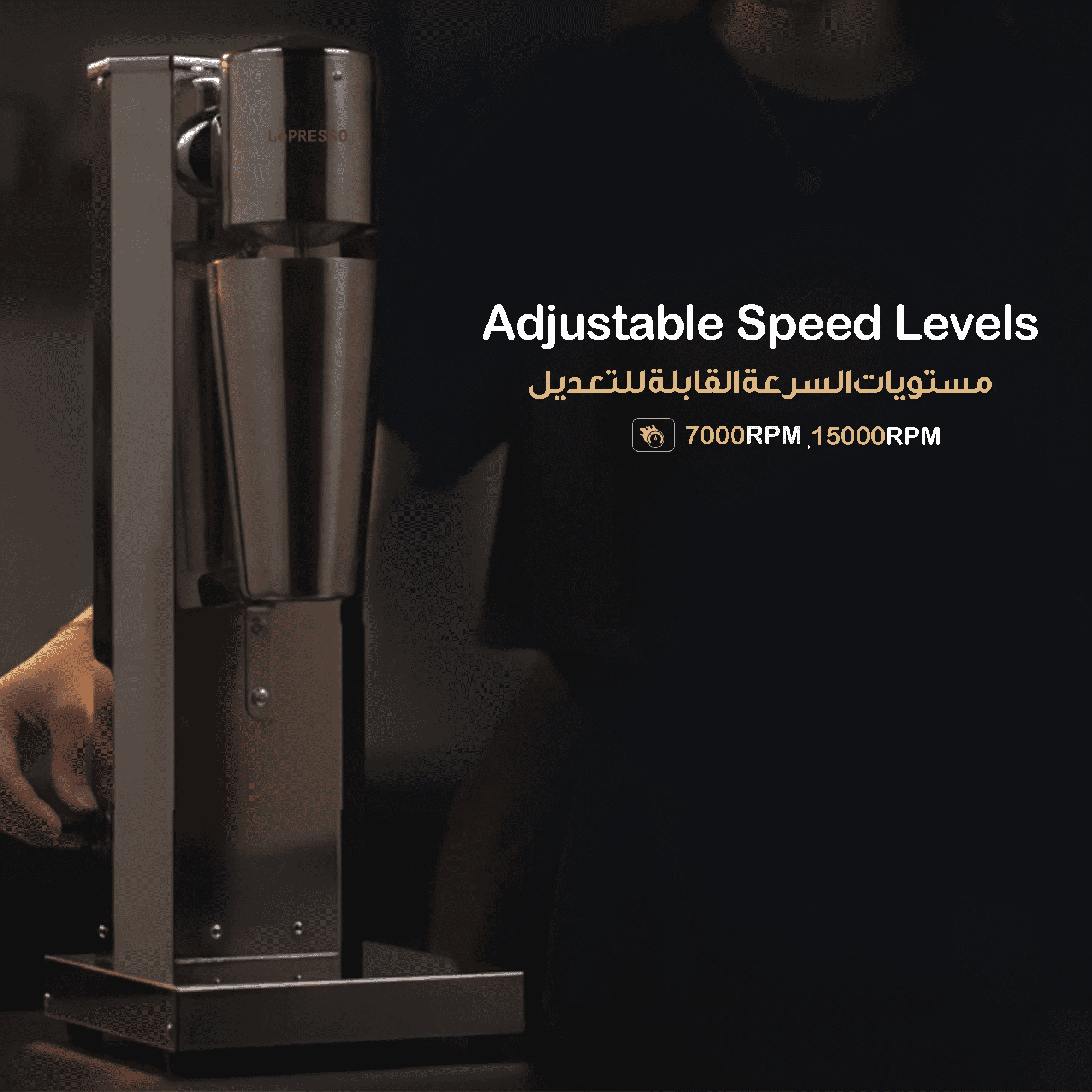 Lepresso Electric Cocktail Shaker 6