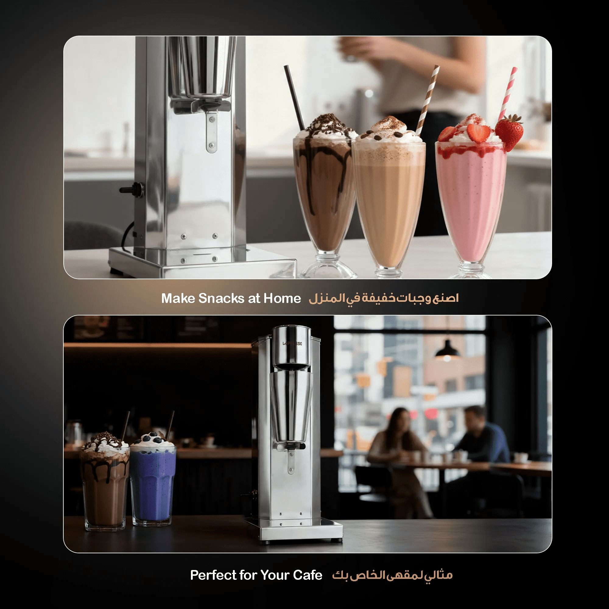 Lepresso Electric Cocktail Shaker 7