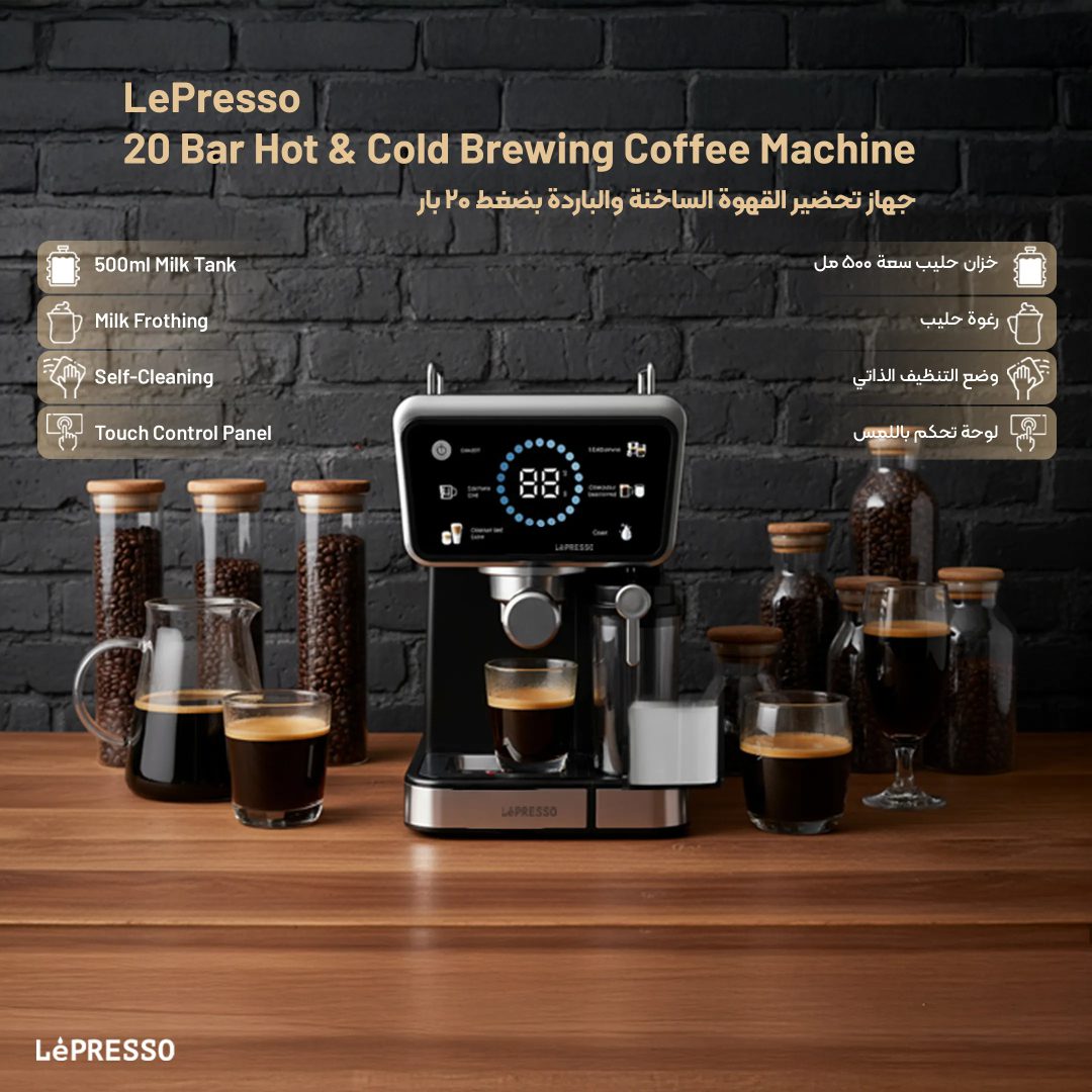 Lepresso Espresso Coffee Machine 2