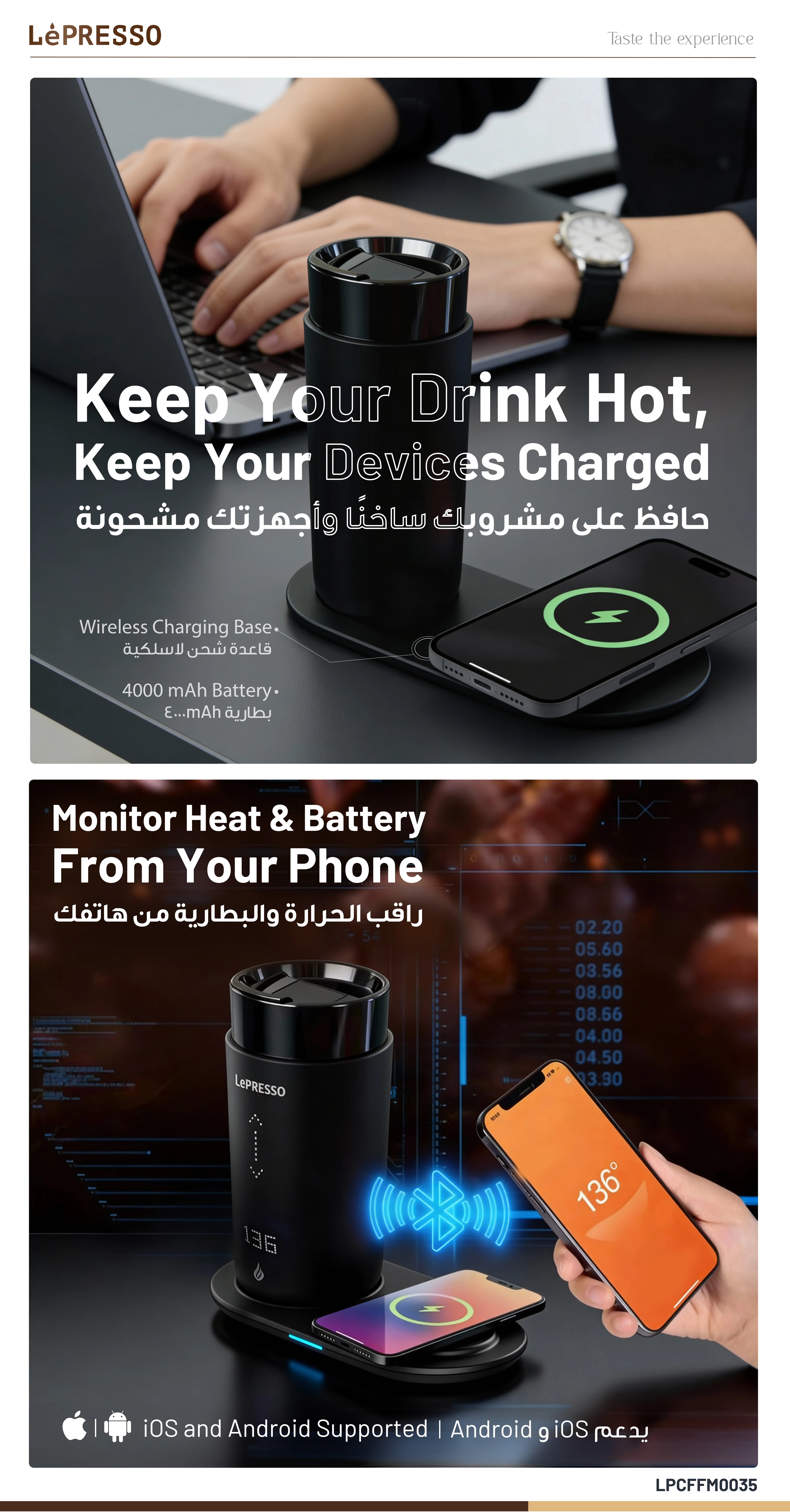 LePRESSO Smart Coffee Warmer with Wireless Charger 2