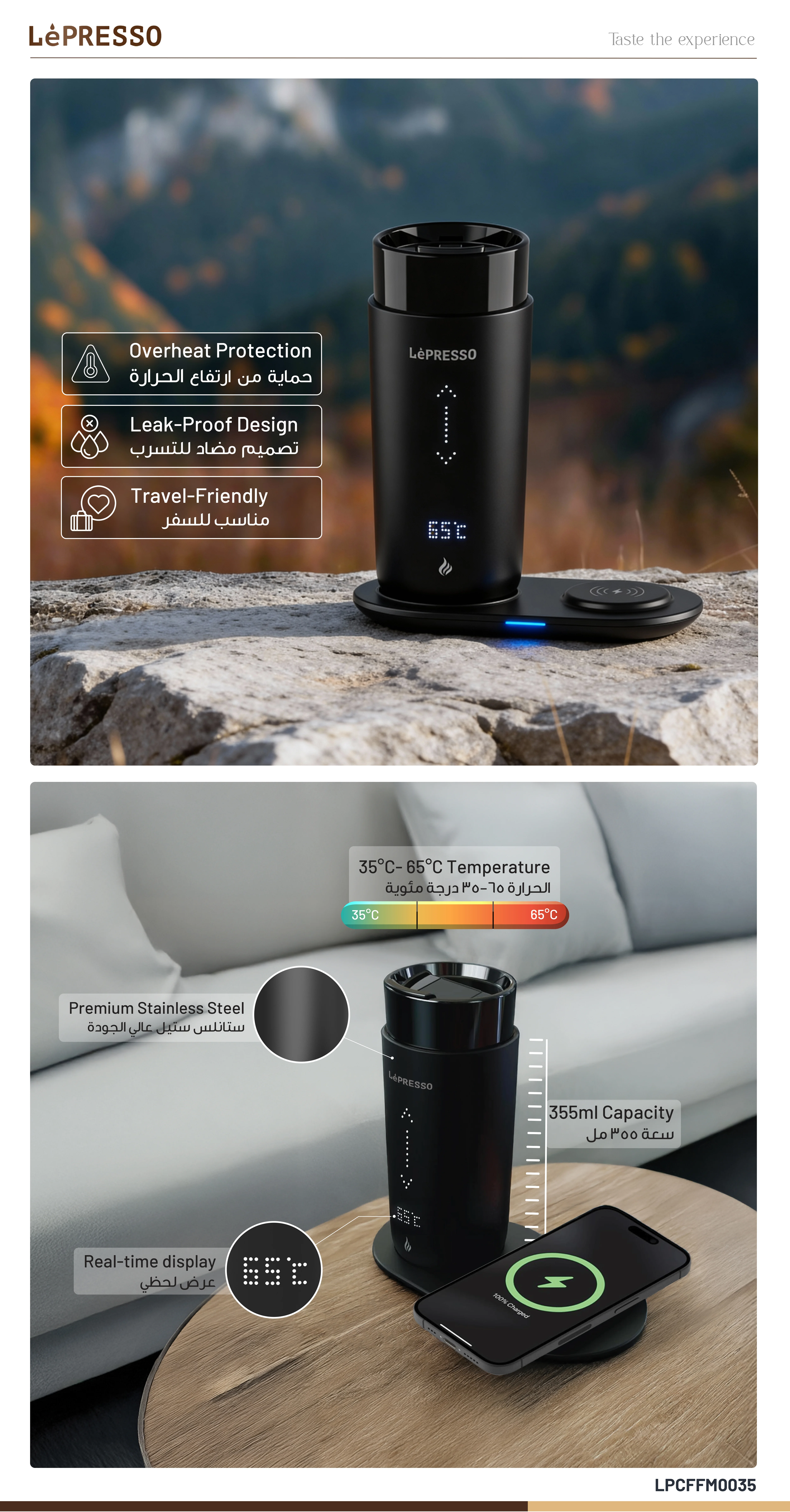 LePRESSO Smart Coffee Warmer with Wireless Charger 3
