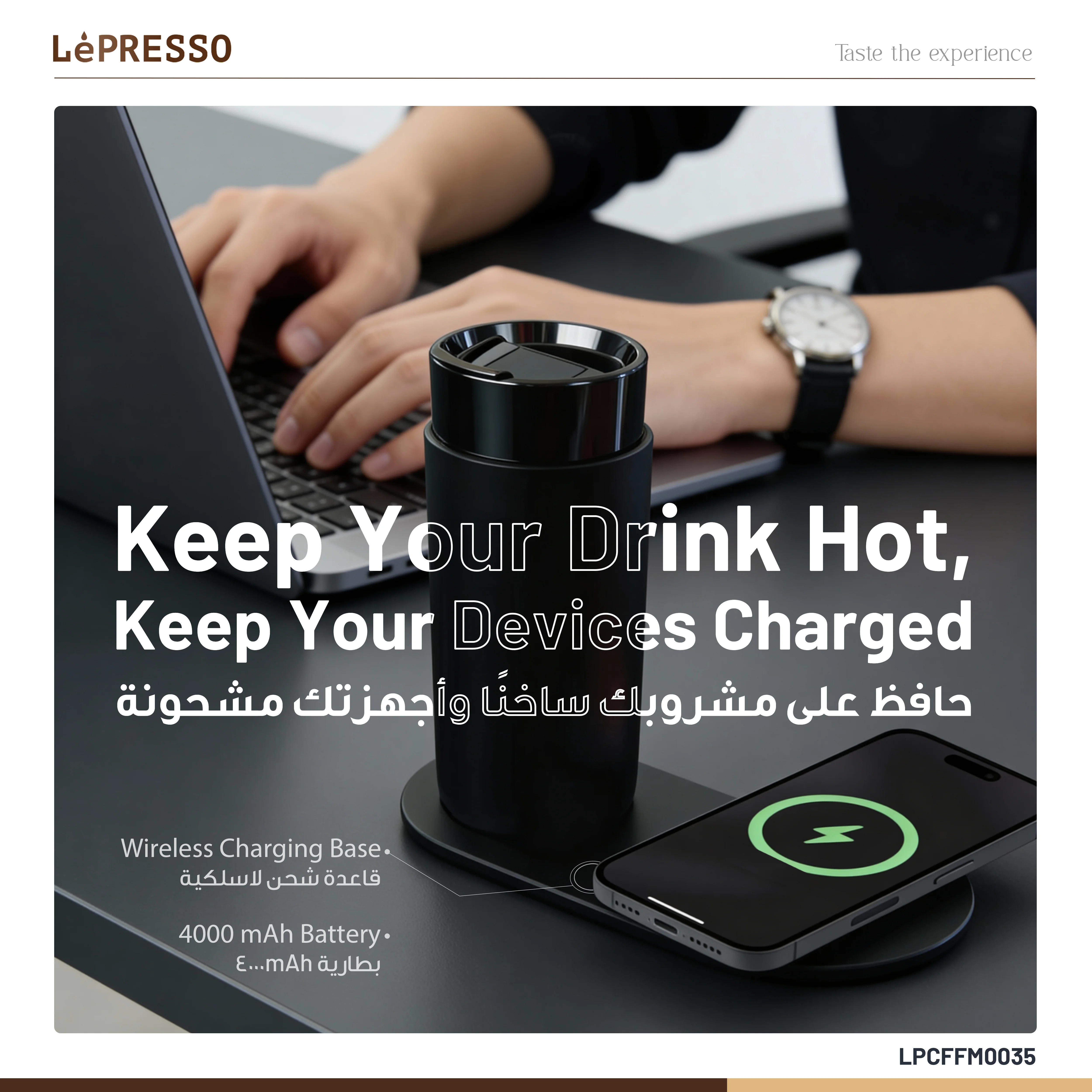 LePRESSO Smart Coffee Warmer with Wireless Charger 7