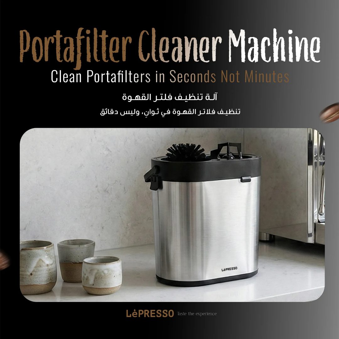 LePRESSO Stainless Steel Coffee Machine Cleaner 6