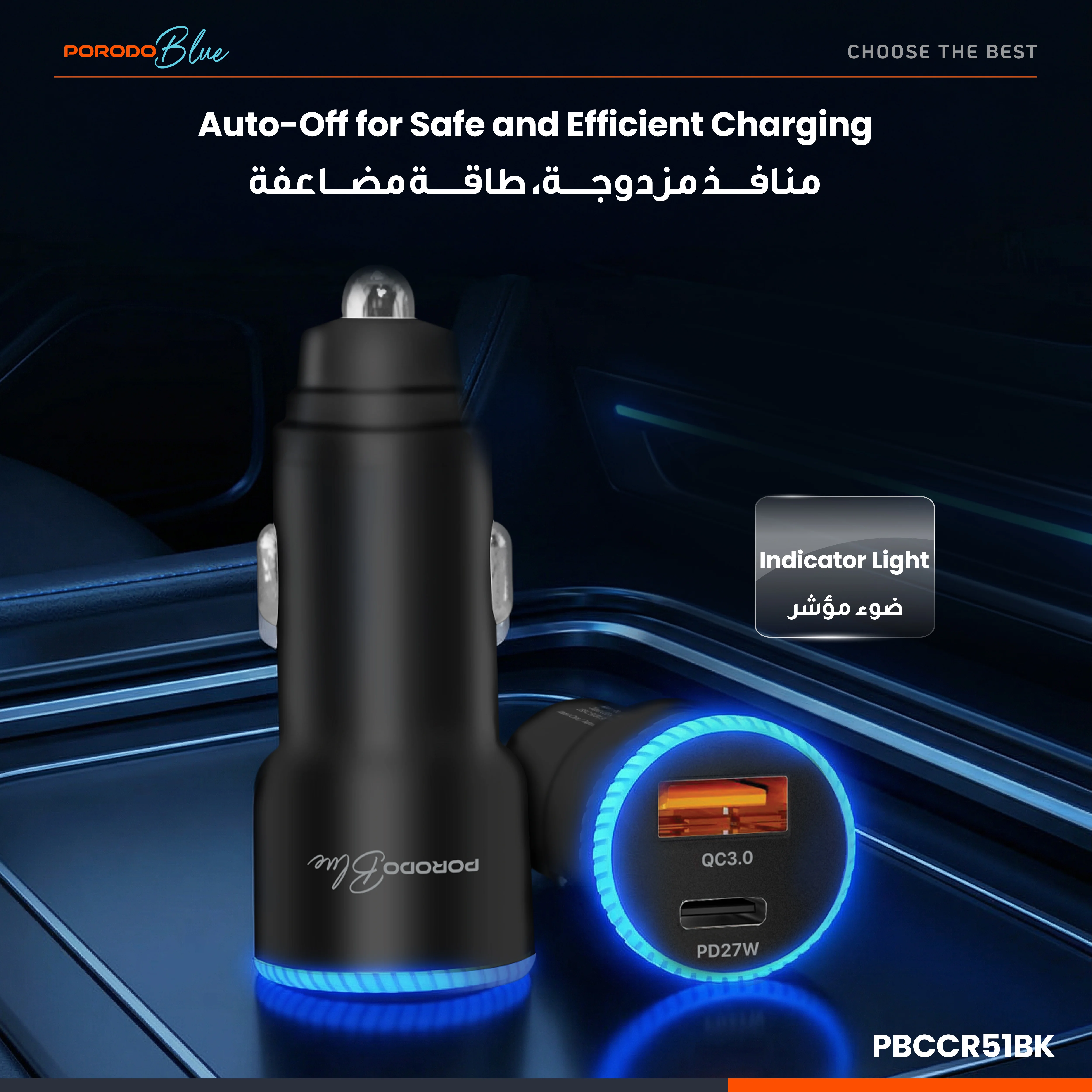 Porodo Blue Graz 45W Dual USB Car Charger 2