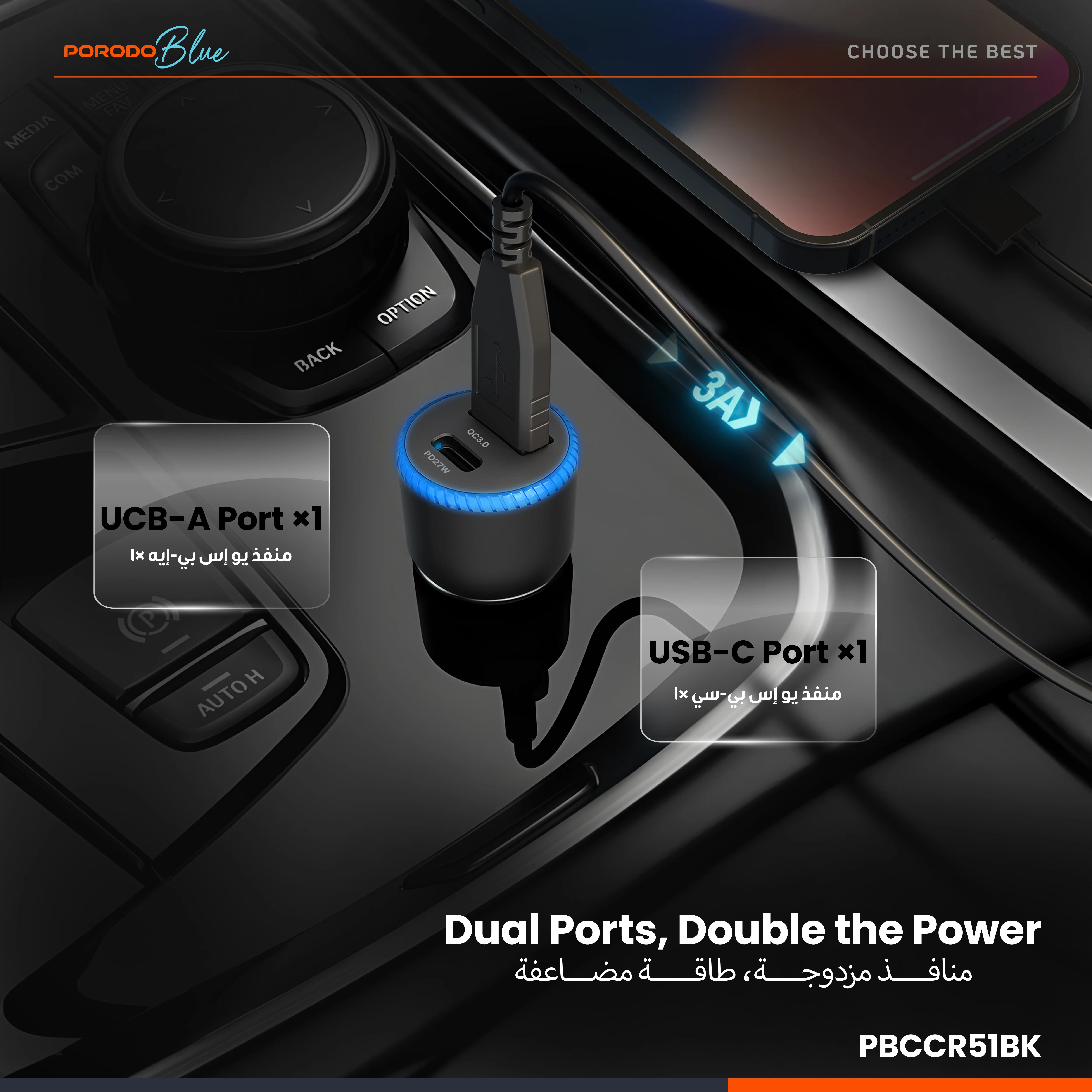 Porodo Blue Graz 45W Dual USB Car Charger 3