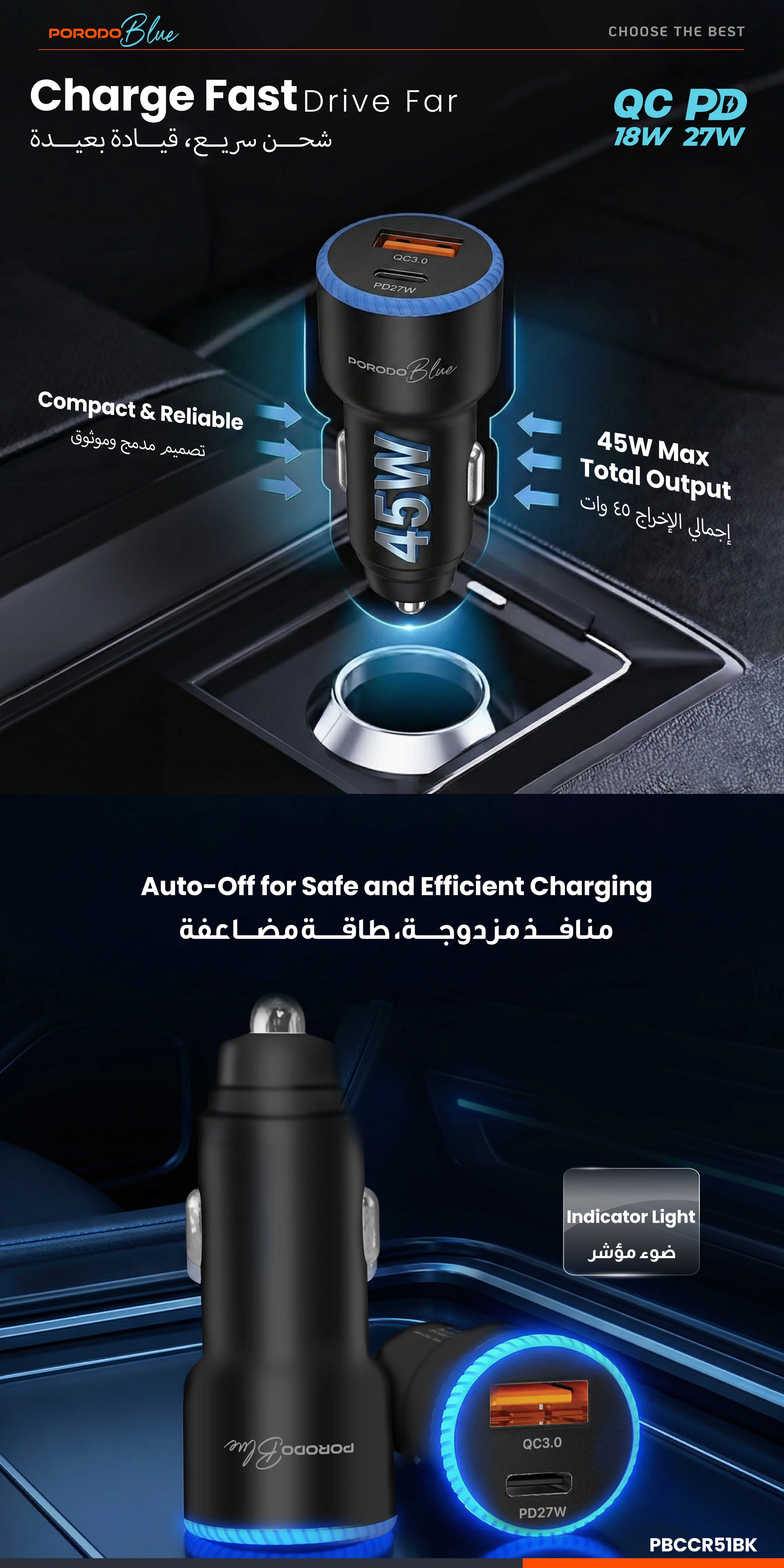 Porodo Blue Graz 45W Dual USB Car Charger 4