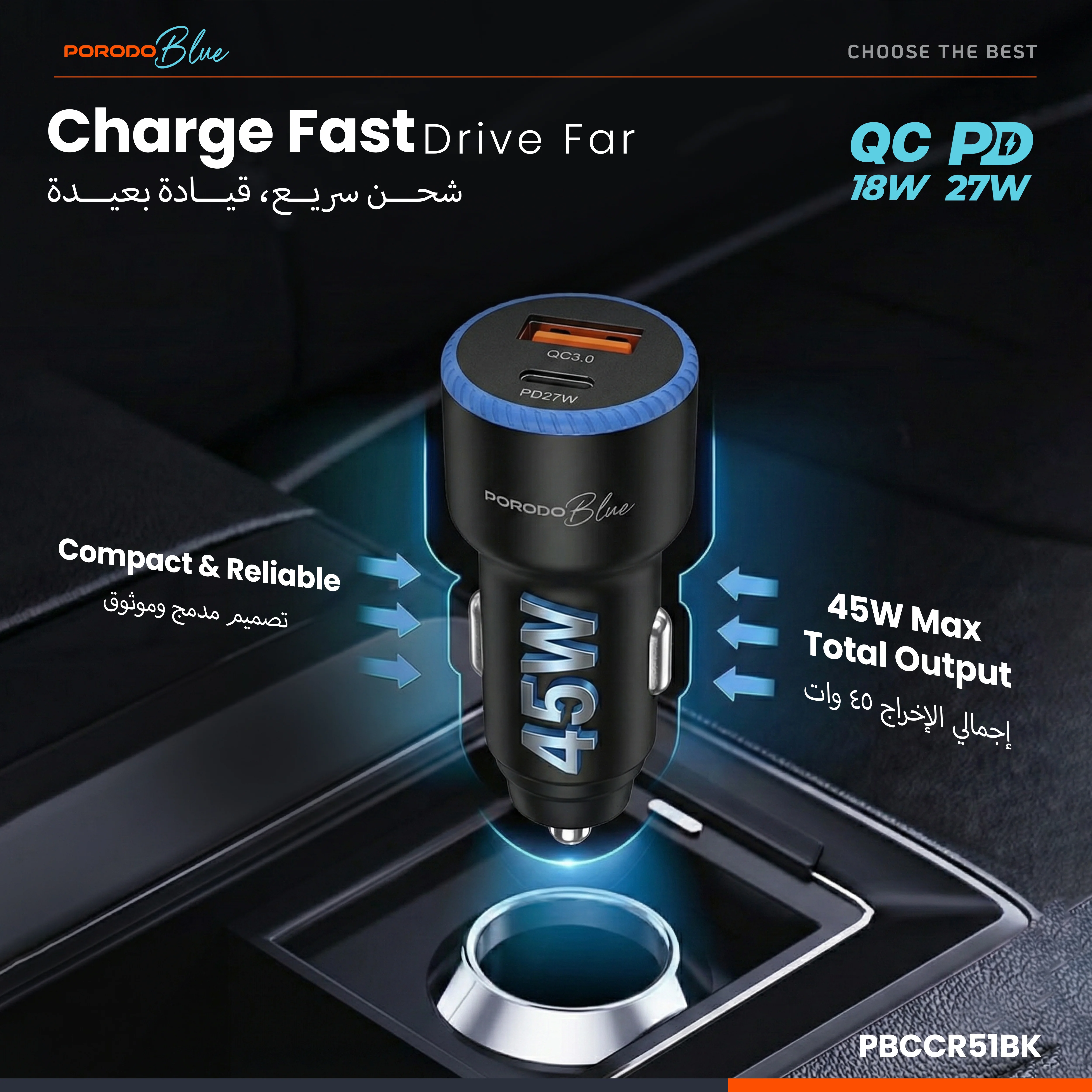 Porodo Blue Graz 45W Dual USB Car Charger 5