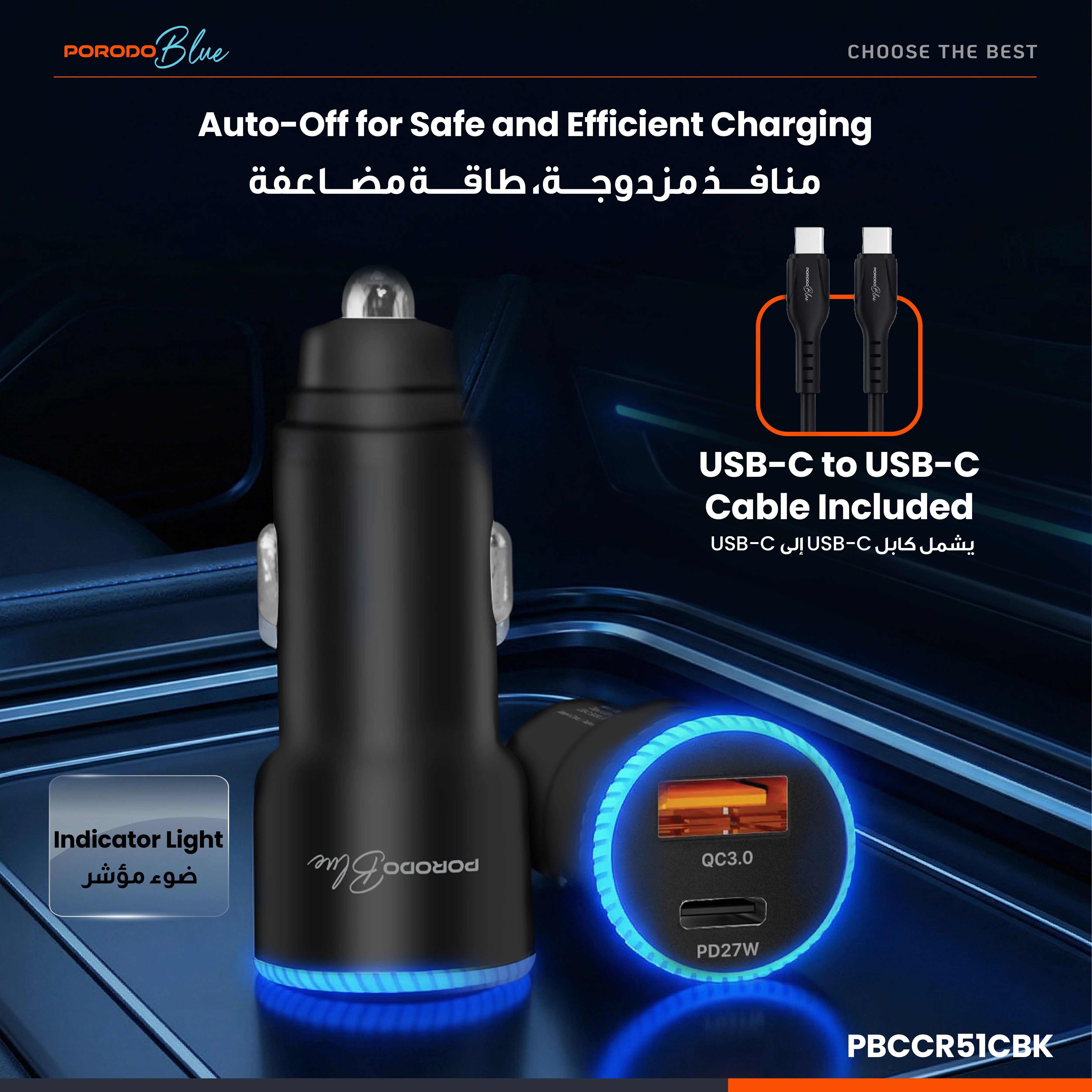 Porodo Blue Car Charger 45W Dual Port 2