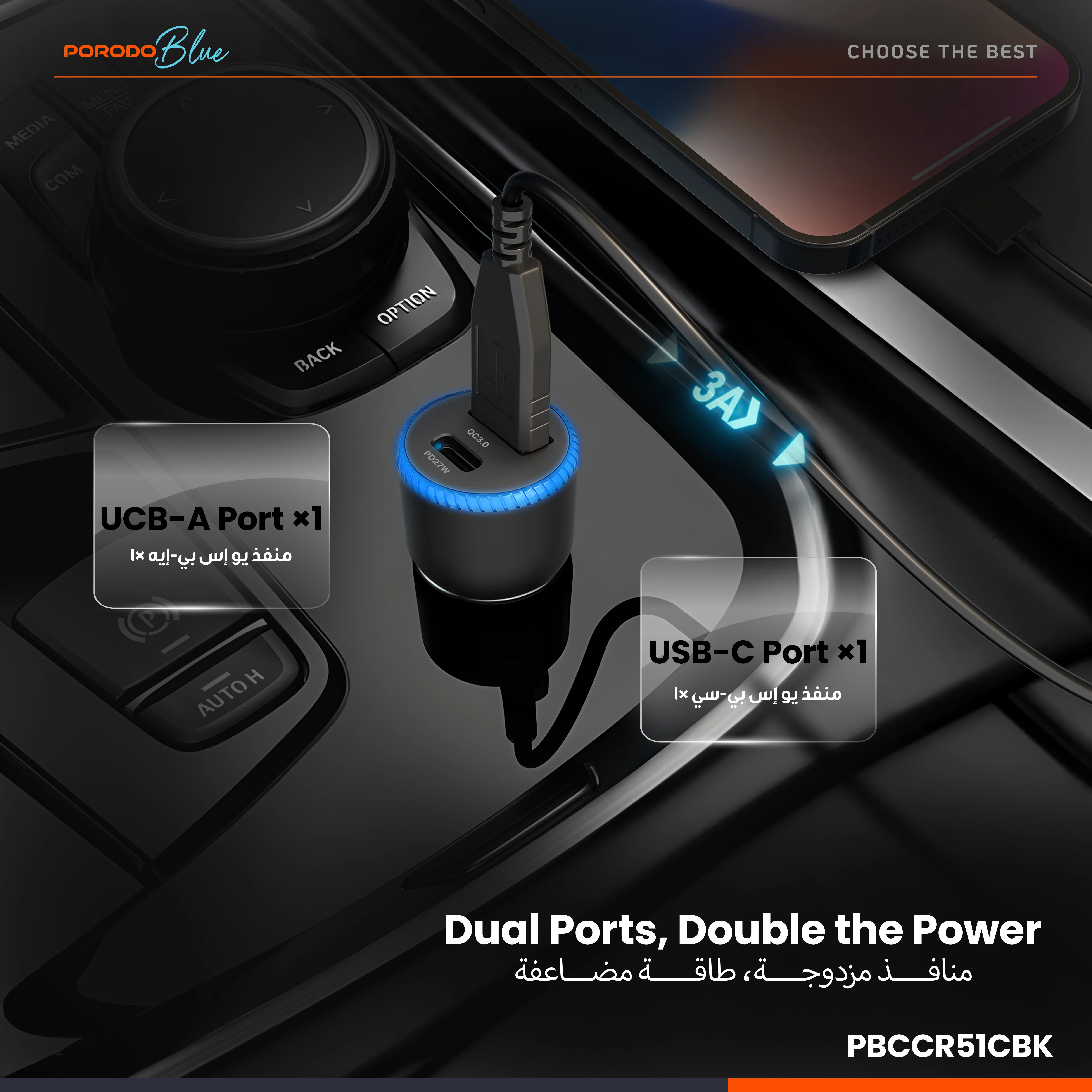 Porodo Blue Car Charger 45W Dual Port 3