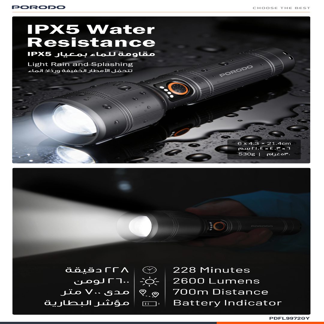 Porodo Lifestyle Lumalite 2600 Rechargeable Flashlight 2