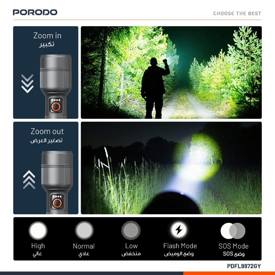 Porodo Lifestyle Lumalite 2600 Rechargeable Flashlight 3
