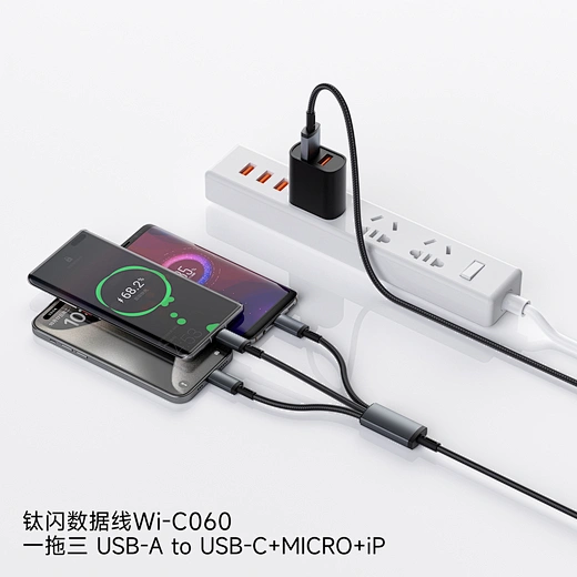 3-in-1 Multi Charging Cable USB to Micro USB, Lightning, USB-C 3